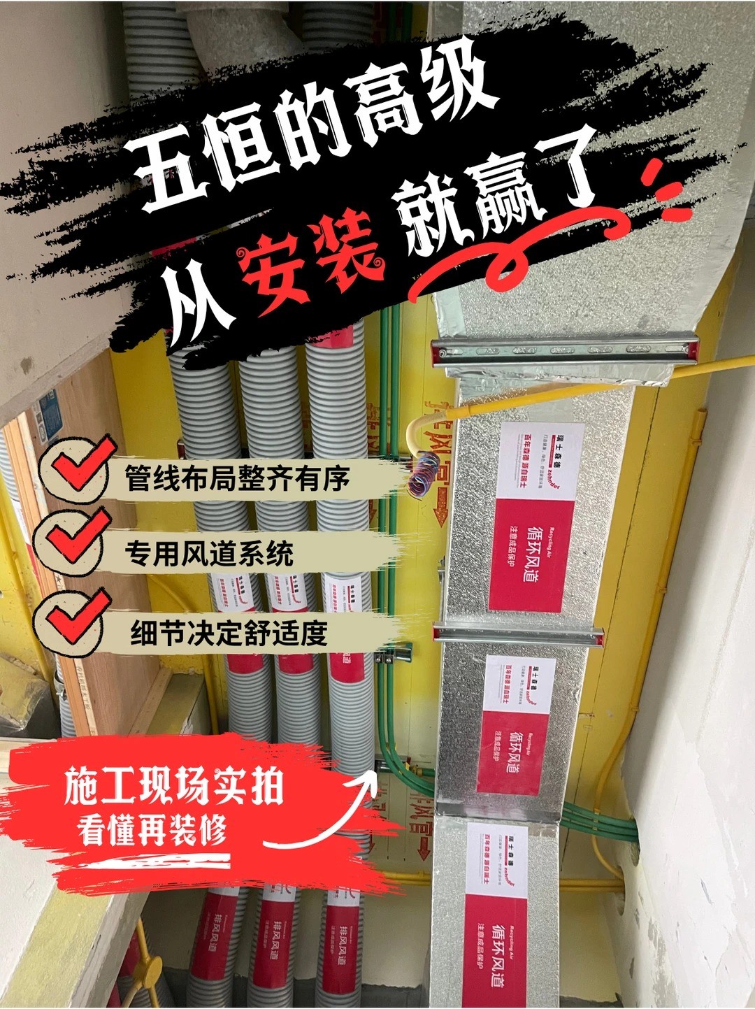 钦州五恒的，从安装就赢了