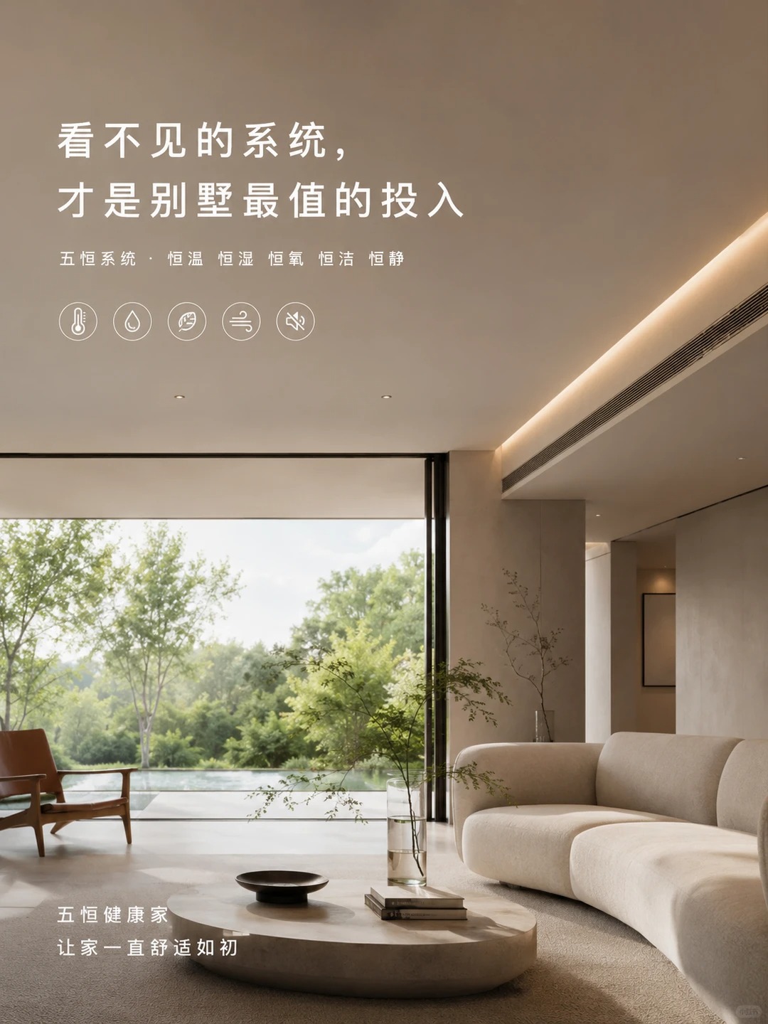 钦州当初顶着压力装的，现在全家都说好