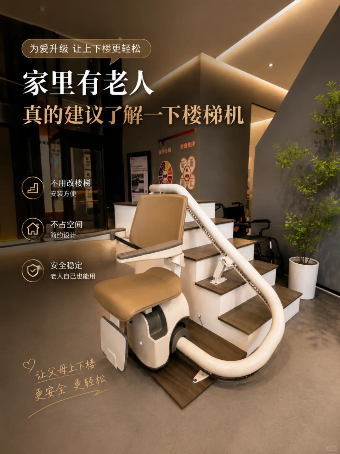 钦州原来，父母变老，是从扶着墙上下楼开始的。