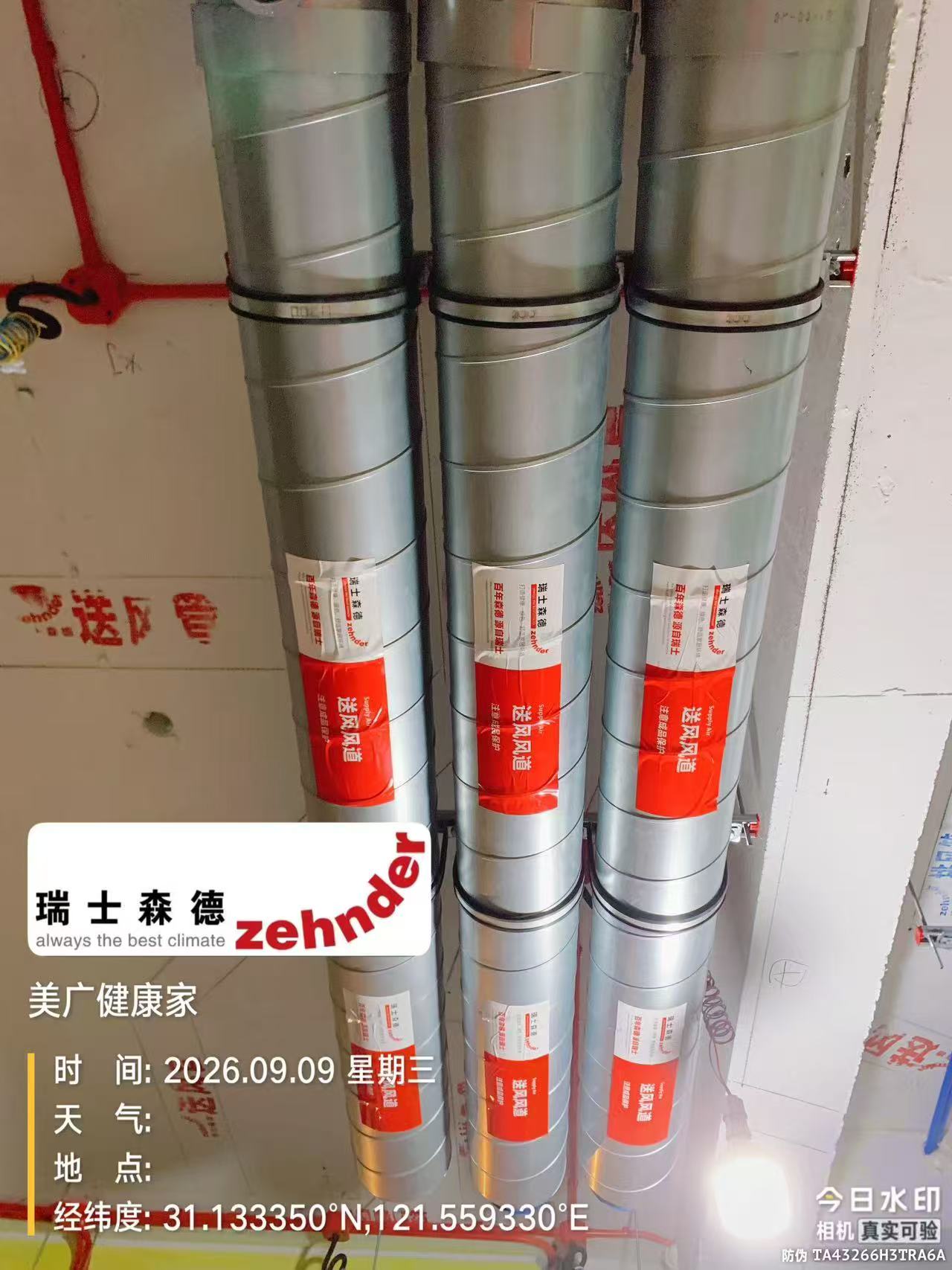 钦州中央空调VS全空气，别墅业主别再交智商税了！