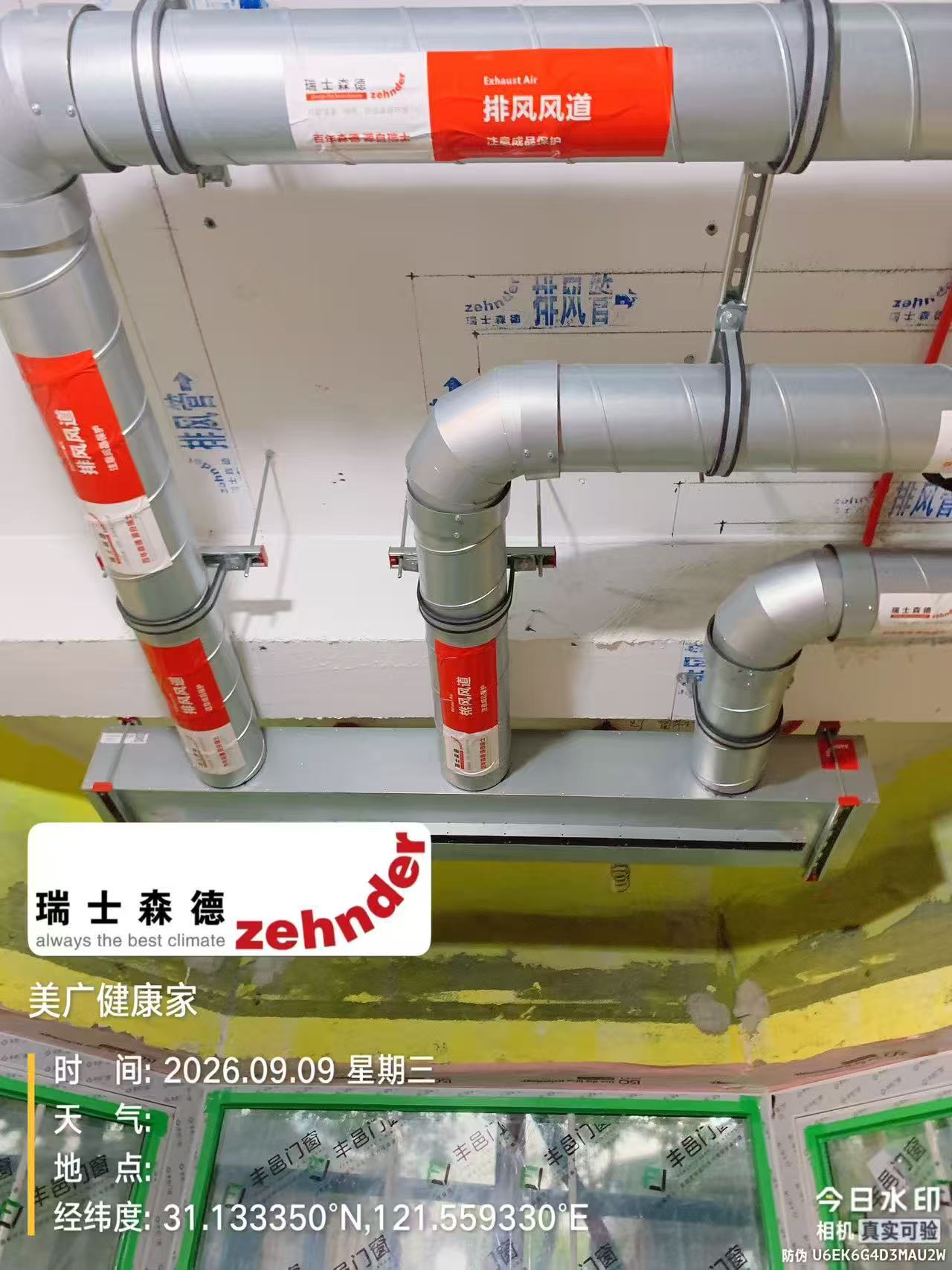 钦州上海绿宝园五恒系统施工进度：分风箱与送风管安装